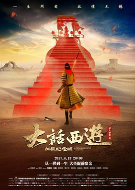 黄金兄弟 最新影视在线观看